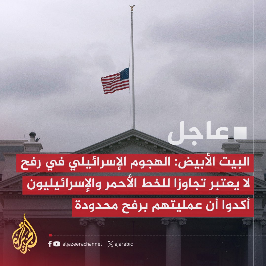 Rashidrubei73's tweet photo. هل هناك من لا يزال يشك إن  الولايات المتحدة الأمريكية( بإدارتها و سياساتها و جيشها) هي العدو الاعظم وهي القاتل السفاح الشريك ..؟؟!
 في الصورة الاخرى ؛مرشحة رئاسية سابقة توقع على  القنابل التي تقلى على  اهل غزة وتكتب ( اقضوا عليهم )
ألا (سيهزم الجمع ويولون الدبر.) 
#غزه_تُباد https://t.co/wIKKWxWZ1Q