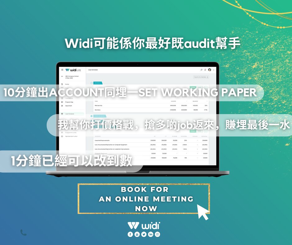 thewidisoftware's tweet photo. 只需要 1 分鐘既時間，登記成為Widi既會員，免費試用！想了解更多或者有其他問題更可能預約埋online meeting親身提問。

#widi #audit #auditsoftware #WorkflowSoftware #auditor #SME #AI #SAAS #Amazon #HKICPA #CPA #accounting #financial #Business #happyWeekend #Digital #digitalNomads https://t.co/ykNz6HNCv1