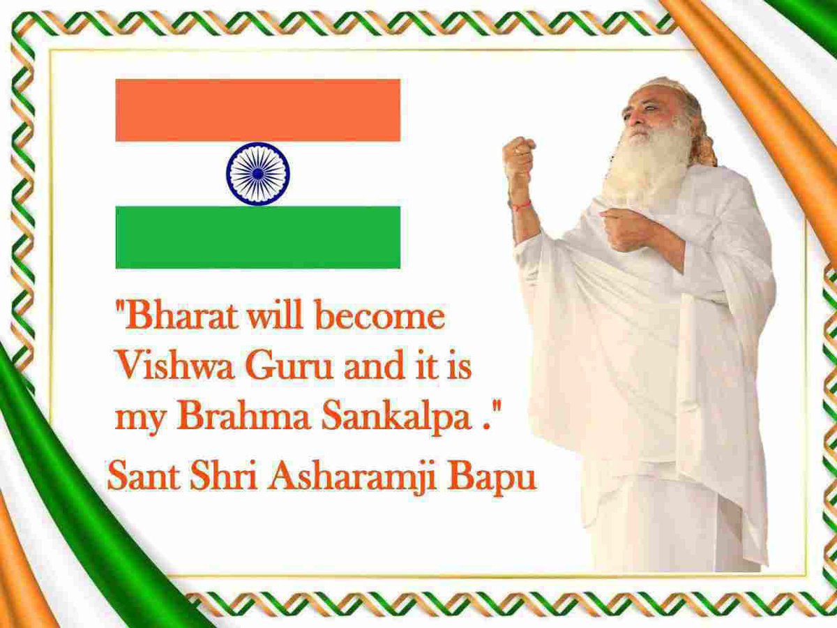 Sant Shri Asharamji Bapu is Sanatan Warrior Who has #धर्म_ध्वजा_फहराई_जग_में by preventing cultural downfall through initiatives like MPPD, by Uplifting weaker sections through Bhandara Sewa.

#Bapuji Worked Tirelessly & Sanatan Dharm Ki Pure Vishwa me Fir Se Jyot Jagai  .