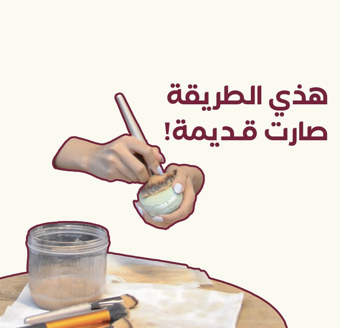 أورينا | Orena tweet media