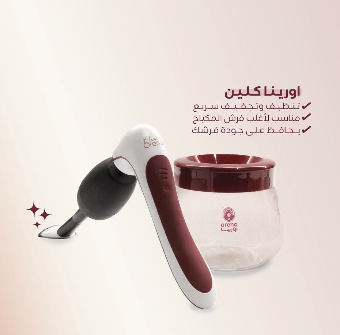 أورينا | Orena tweet media