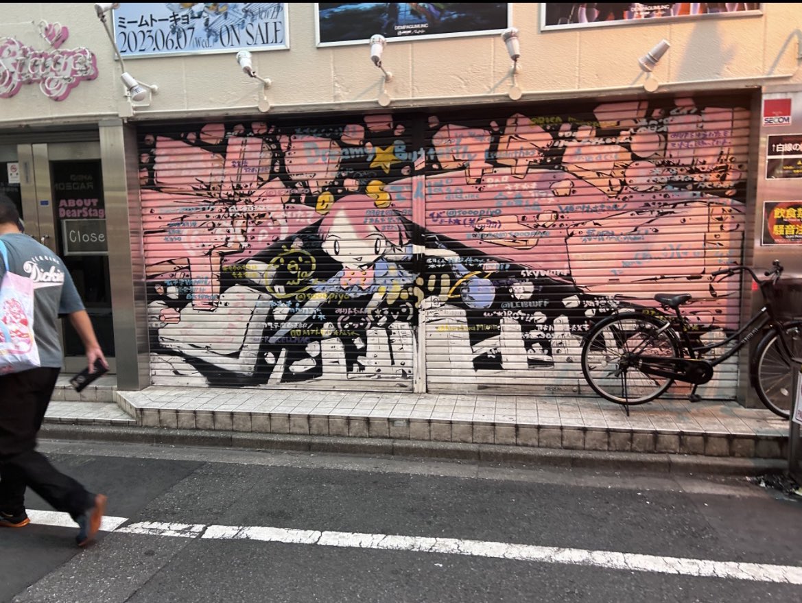 ezyvibes's tweet photo. Japan in my eyes https://t.co/4xMMSBnEpa