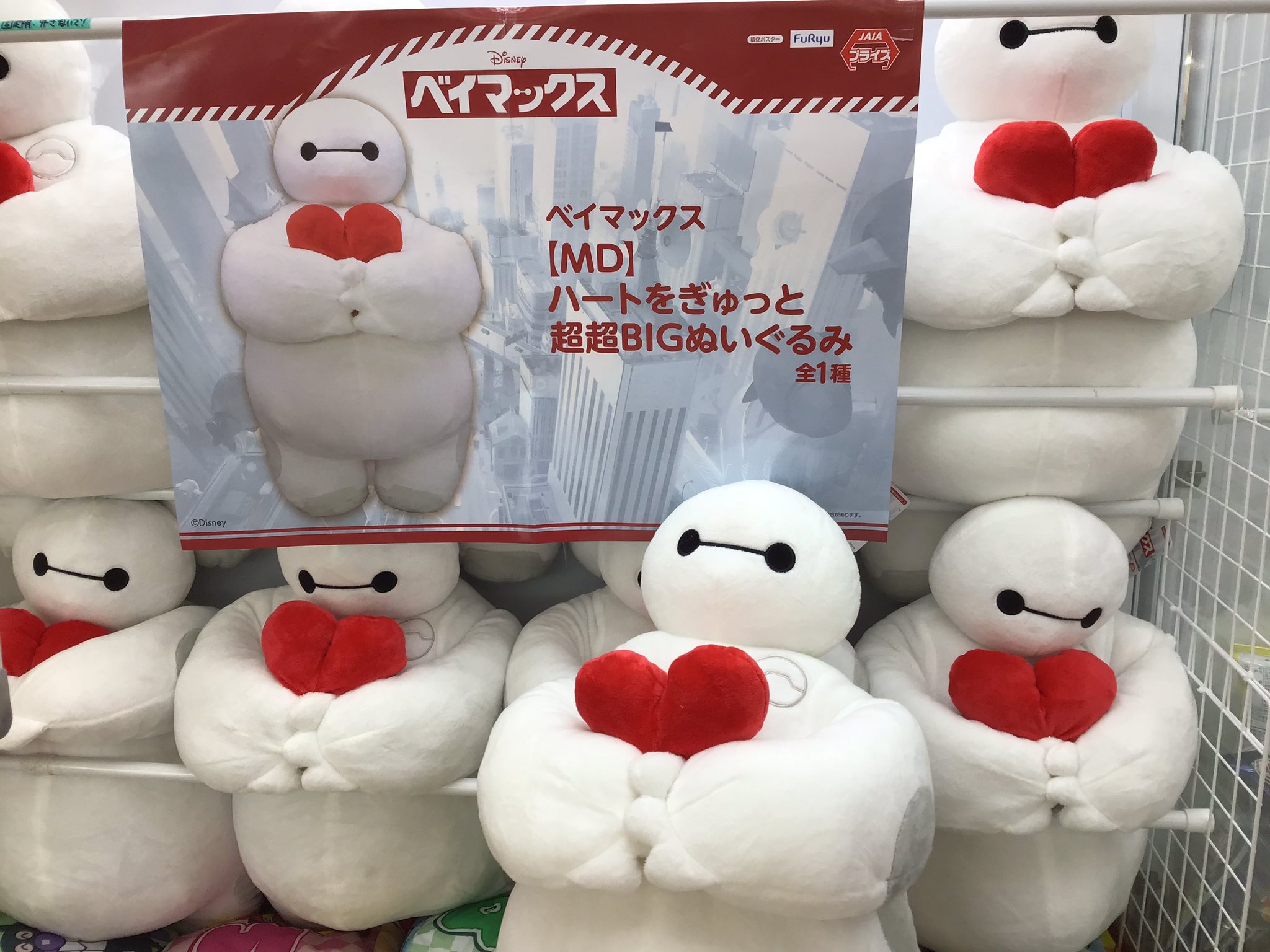 テイコウペンギン やわらかもっち〜り 特大サイズ 下品 シャチ