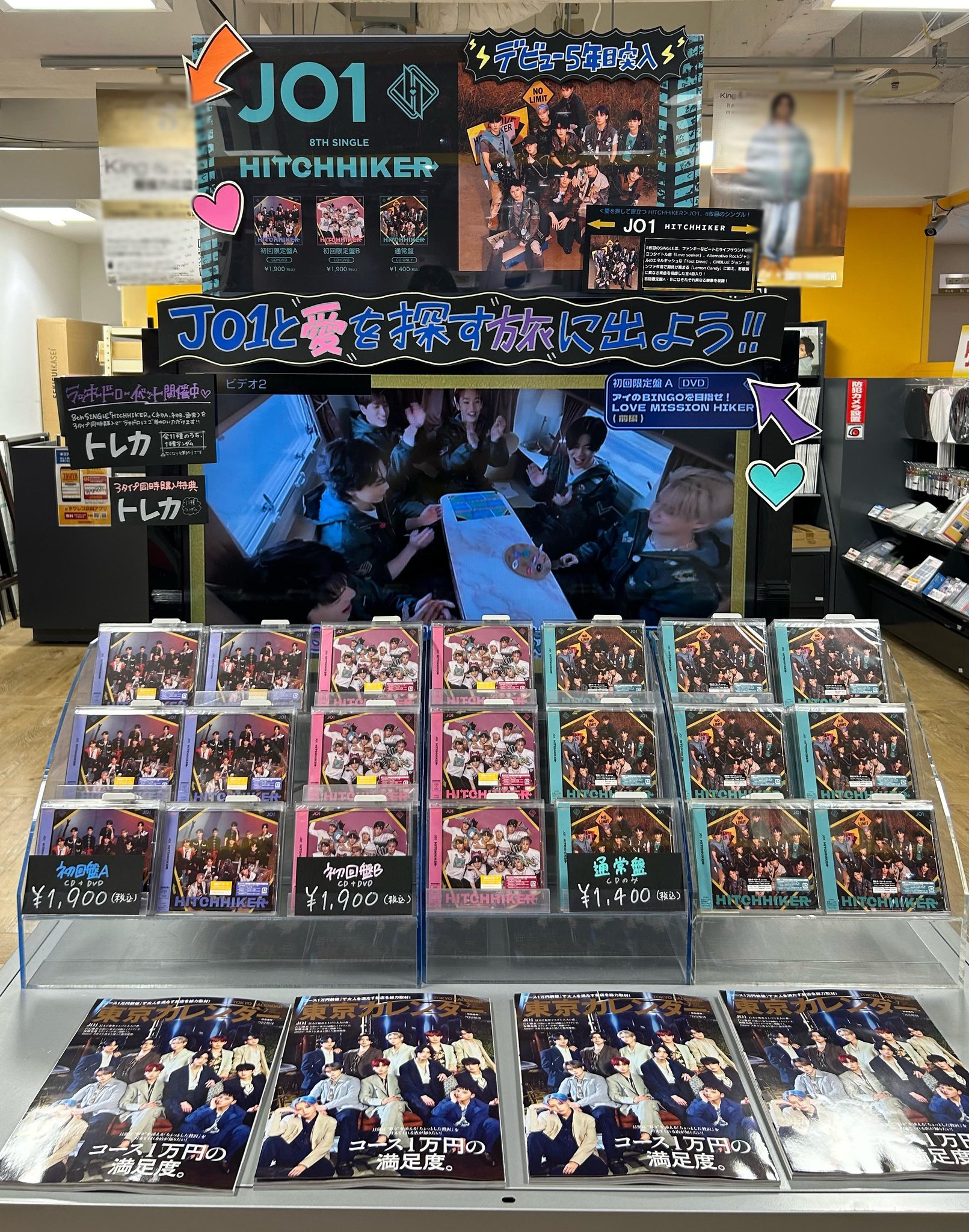 タワーレコード札幌パルコ店 on X: タワーレコード札幌パルコ店 on X:
