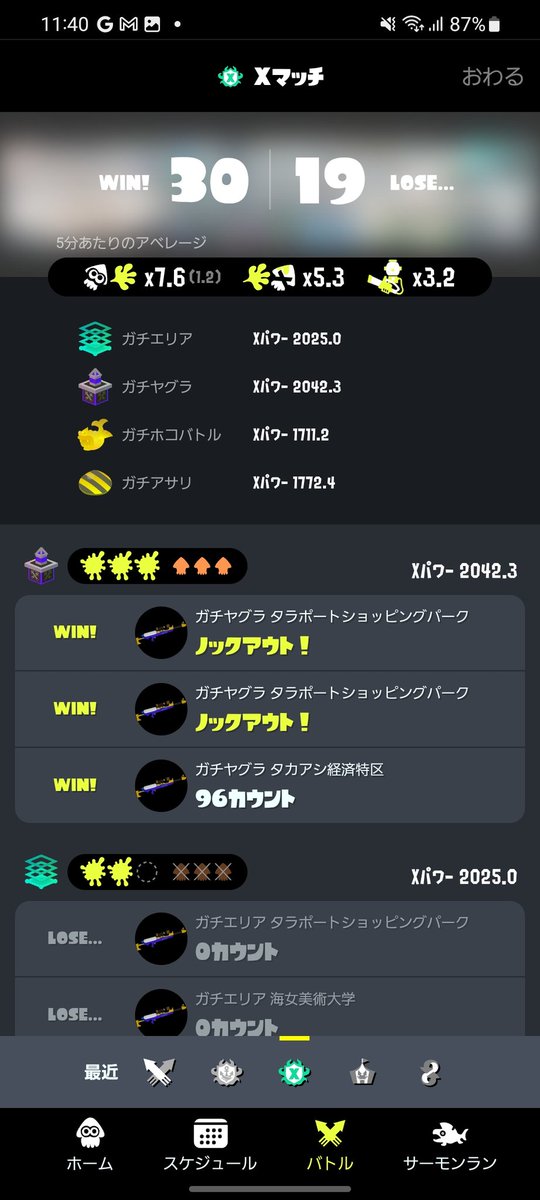 jianaclo's tweet photo. 味方運が良い…。
ヤグラも2,000乗った😊 https://t.co/YzH4TIv3Ha