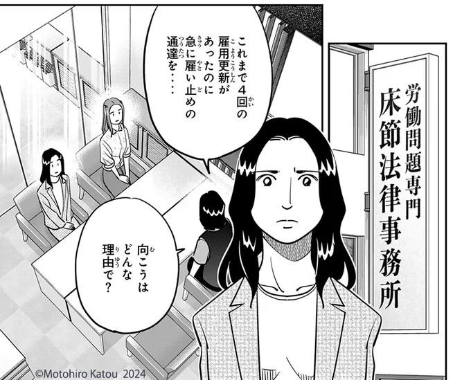 藤壺部長に田西さん、床節さんに帆立さん・・🌊

『Q.E.D iff-証明終了-』#QEDiff
🆓無料話(論点整理②)公開中!
📚https://t.co/dJj2AgjdRF
KC27巻 好評発売中!
#月マガ基地 
