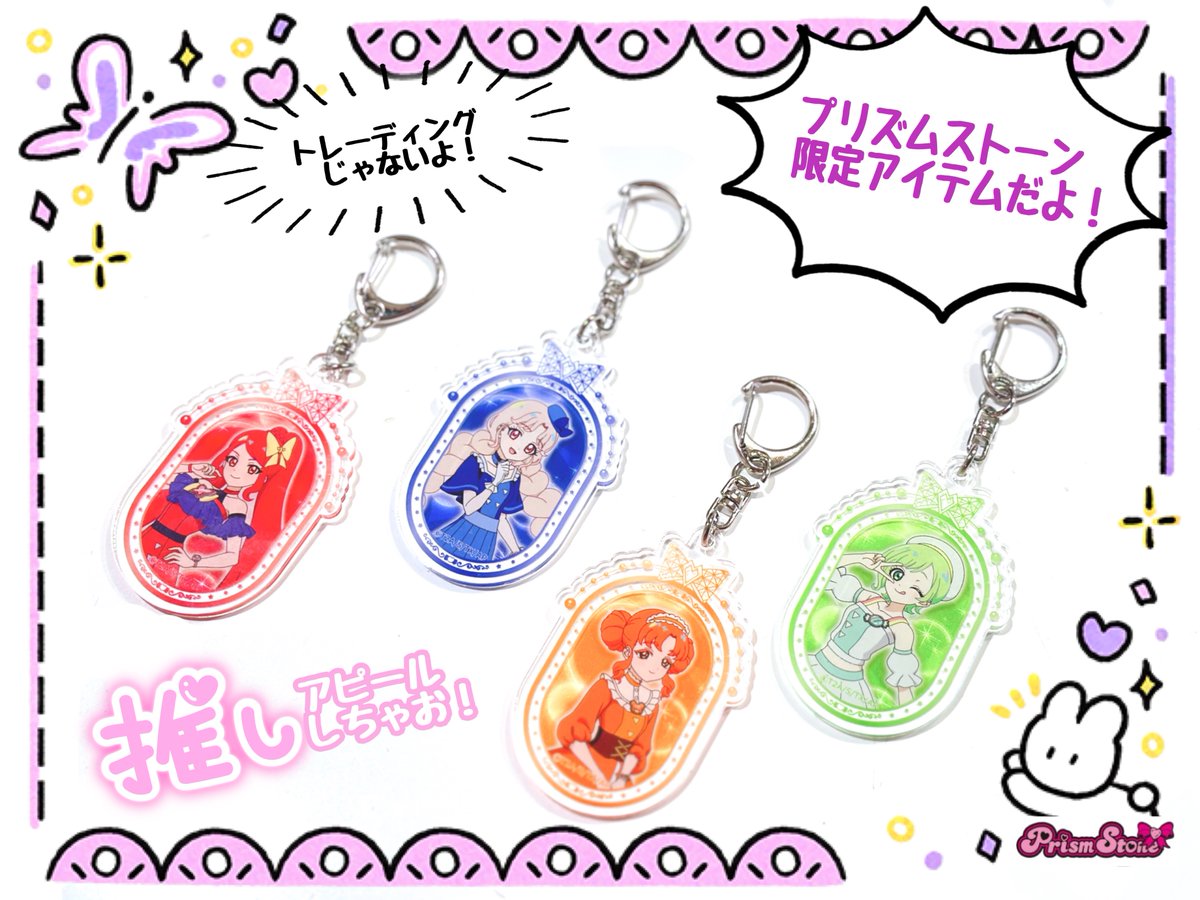 テツ姉ぇ】 プワ～ン🚃 ／ ✨明後日6月1日(土)バズ発売✨ ＼ プリズム