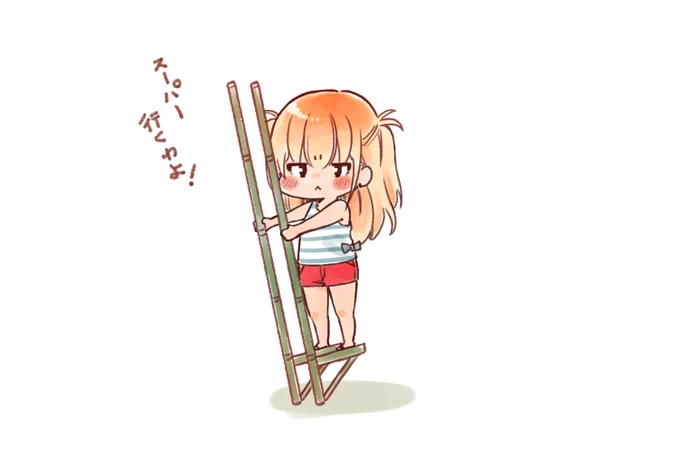 大きい女子がブームと聞いて #チビギャル中村さん 