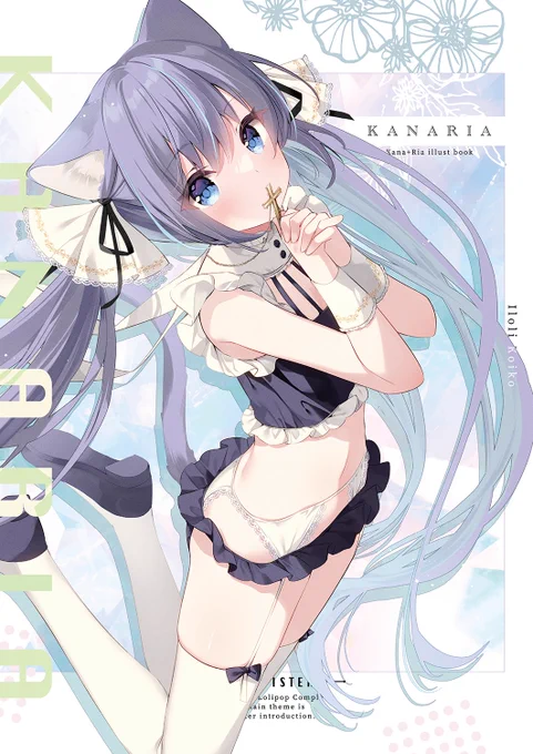 コミティア新刊通販のお知らせメロンブックス様に委託させていただいていますよろしくお願いします 