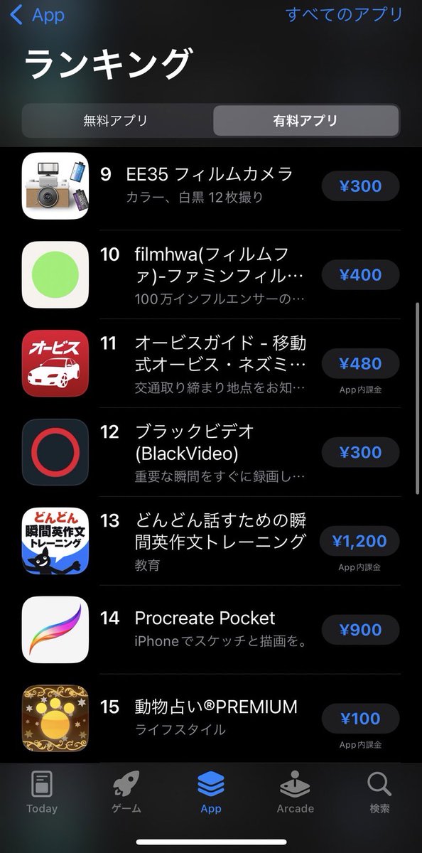 yukitichqn's tweet photo. ⚠️盗撮注意⚠️

iPhoneで無音のまま写真や動画が高画質で撮影できる「ブラックビデオ」っていうアプリ、App Storeランキングで12位で売れてるの気持ち悪い😅😅

時計モードやsafariモードで録画画面を偽造できるアプリだよ😅‼️

この時計画面(背景グレーと赤)やsafari画面(右下)に注意‼️覚えとこう‼️ https://t.co/wTwVqz9Ne4