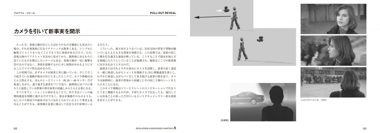 マスターショット3 応用編　フィルムアート社 マスターショット 3 ［応用編］ | 動く出版社 フィルムアート社
