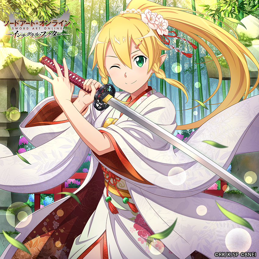 □白無垢の花嫁 ☆4【愛刀と共に】#リーファ が新登場！ 片手直剣(斬