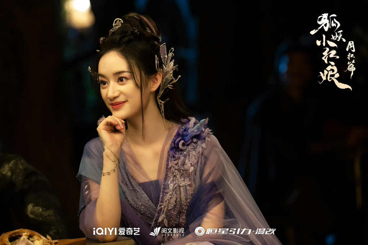 The currently airing #FoxSpiritMatchmakerRedMoonPact, starring Yang Mi, Gong Jun, Guo Xiaoting, Wei Zheming, Hu Lianxin, Wen Zhengrong, Zhu Xudan, Yang Shize, Chen Yao, Mao Zijun, Chen Duling & Zhang Linghe, releases new stills

More - weibo.com/7757670787/503…

#狐妖小红娘月红篇