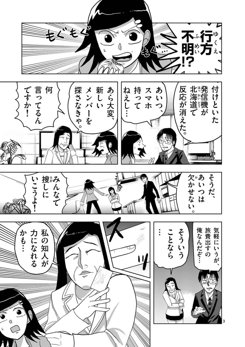 (1/6) 