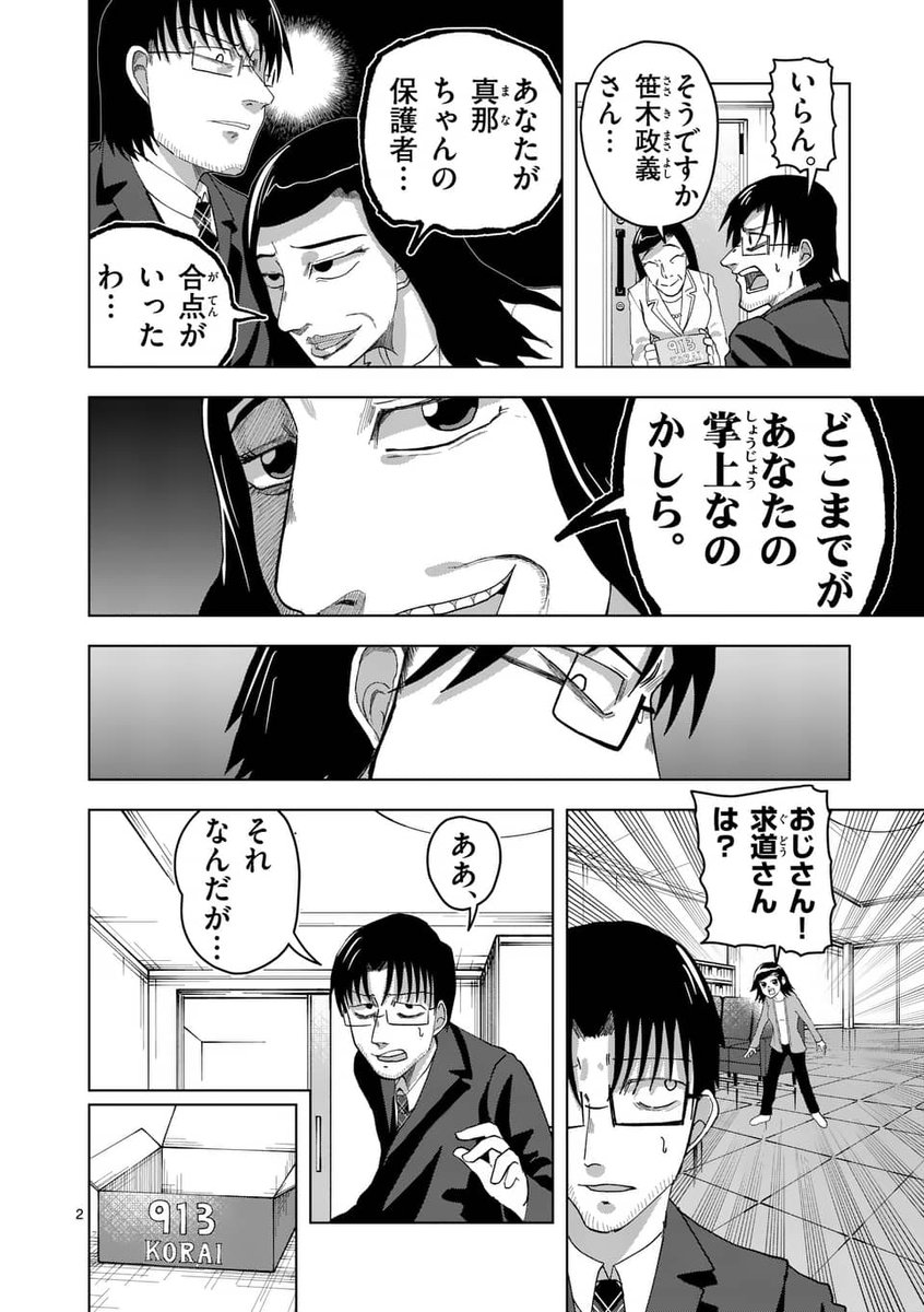 (1/6) 