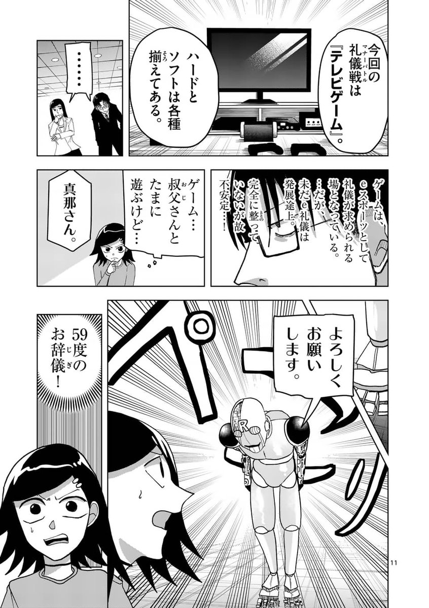 (3/6) 
