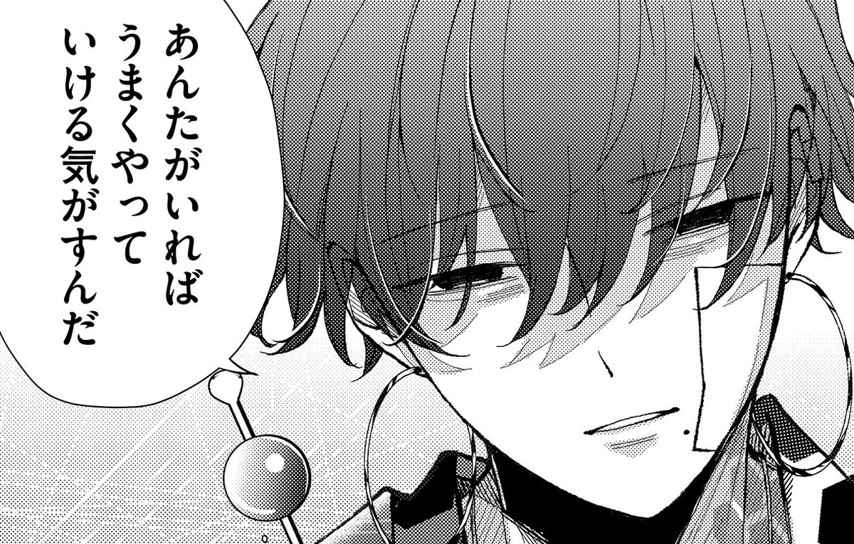 本日 #GANMA! にて #みにくい遊郭の子 の最新話が配信されます