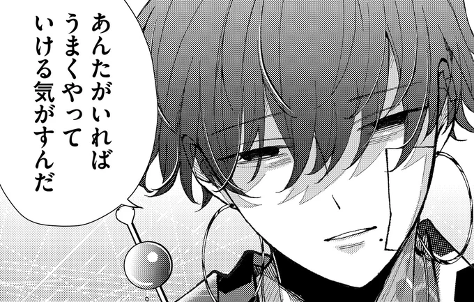 本日 #GANMA! にて
#みにくい遊郭の子 の最新話が配信されます!

プレミアム➡第72話『廓地獄』
一般➡第71話『投込寺』

プレミアム配信は、初めて垣間見えた游心の心の声とは…

https://t.co/rPI5FftudP 