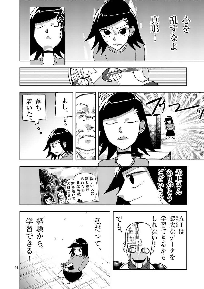 (5/6) 