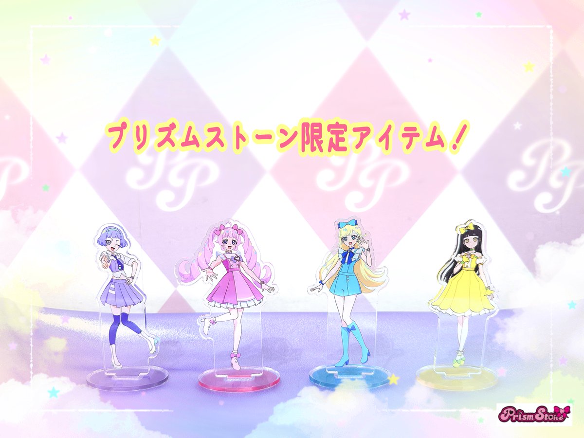 テツ姉ぇ】 プワ～ン🚃 ／ 💗明日6月1日(土)バズ発売🌙 ＼ プリズム