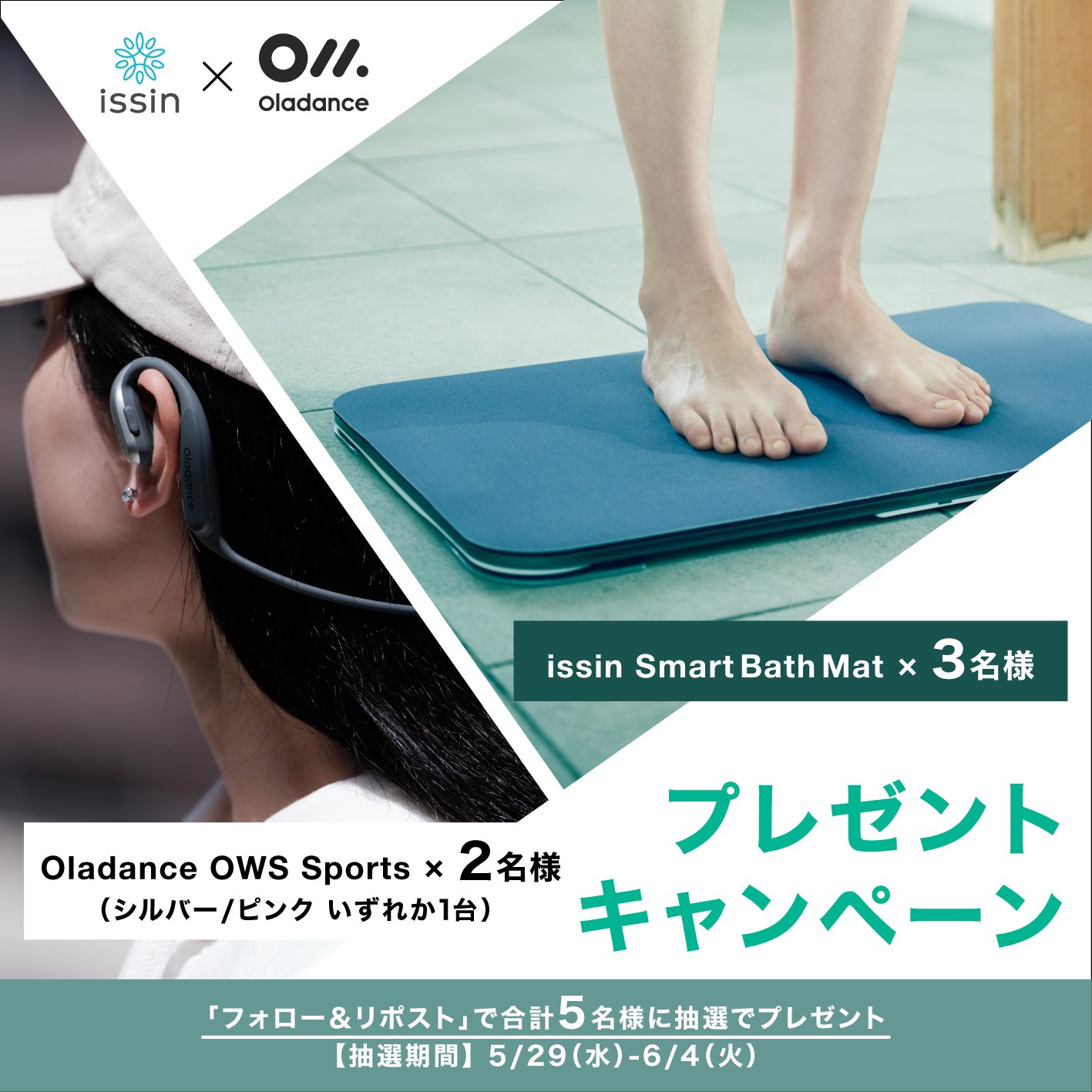 Oladance|音を、自由に。 (@OladanceJP) / X Oladance|音を、自由に。 (@OladanceJP) / X