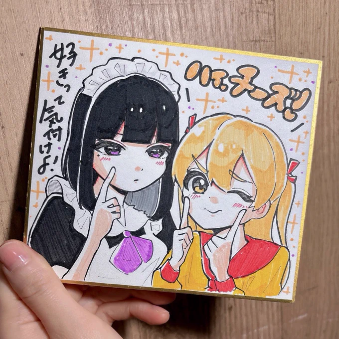 【お知らせ】グッズショップ作ったよ!!🥰
明日のお昼12:00頃にミニ色紙の販売開始するから楽しみにしててねー!!🤩🤩コミティア147で販売したステッカー付きで¥5000です🥳百合イラストや!!
https://t.co/PtkNkPHyHn 