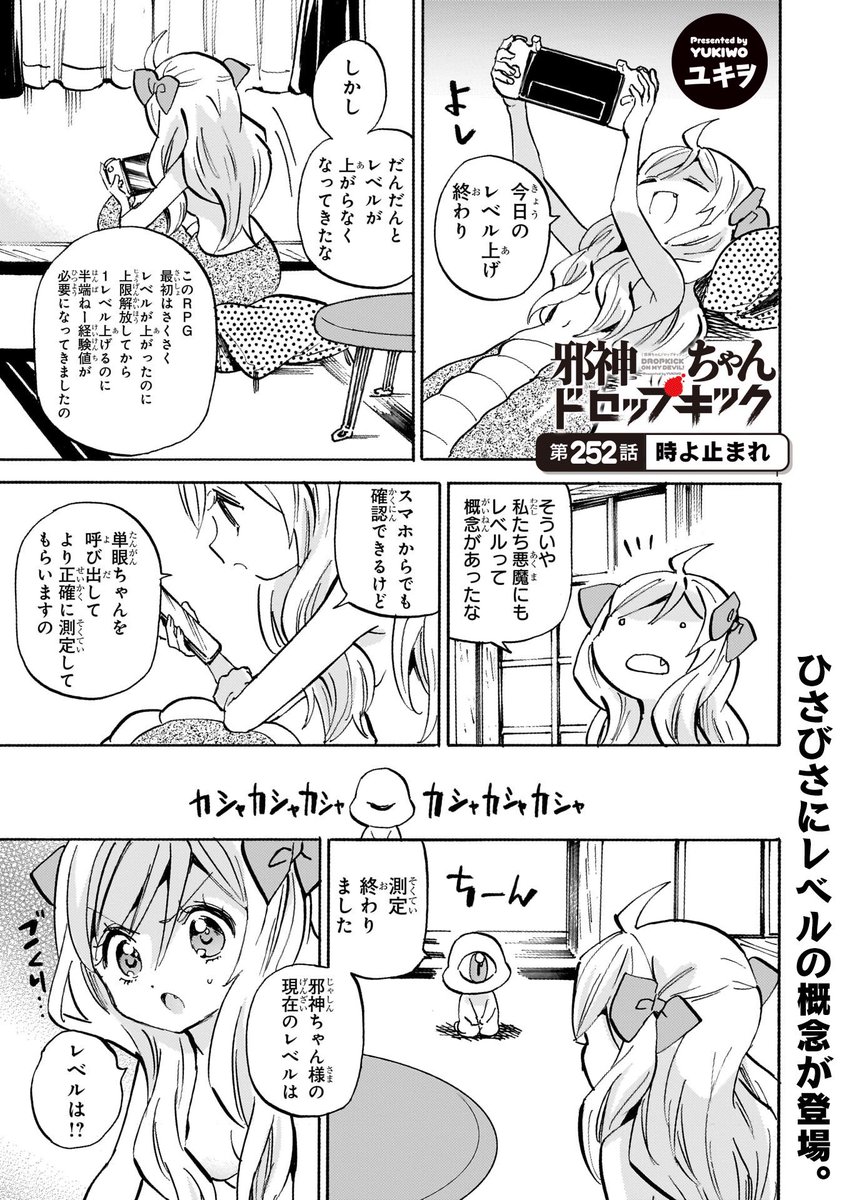 ゆきだるま★プロフ必読お願いします 拡散希望》 いつも読んで下さってありがとうございます 本日12月