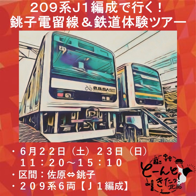 関東交通印刷【公式】 on X: 関東交通印刷【公式】 on X: