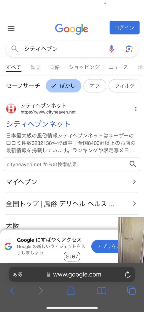 ⚠️盗撮注意⚠️

iPhoneで無音のまま写真や動画が高画質で撮影できる「ブラックビデオ」っていうアプリ、App Storeランキングで12位で売れてるの気持ち悪い😅😅

時計モードやsafariモードで録画画面を偽造できるアプリだよ😅‼️

この時計画面(背景グレーと赤)やsafari画面(右下)に注意‼️覚えとこう‼️