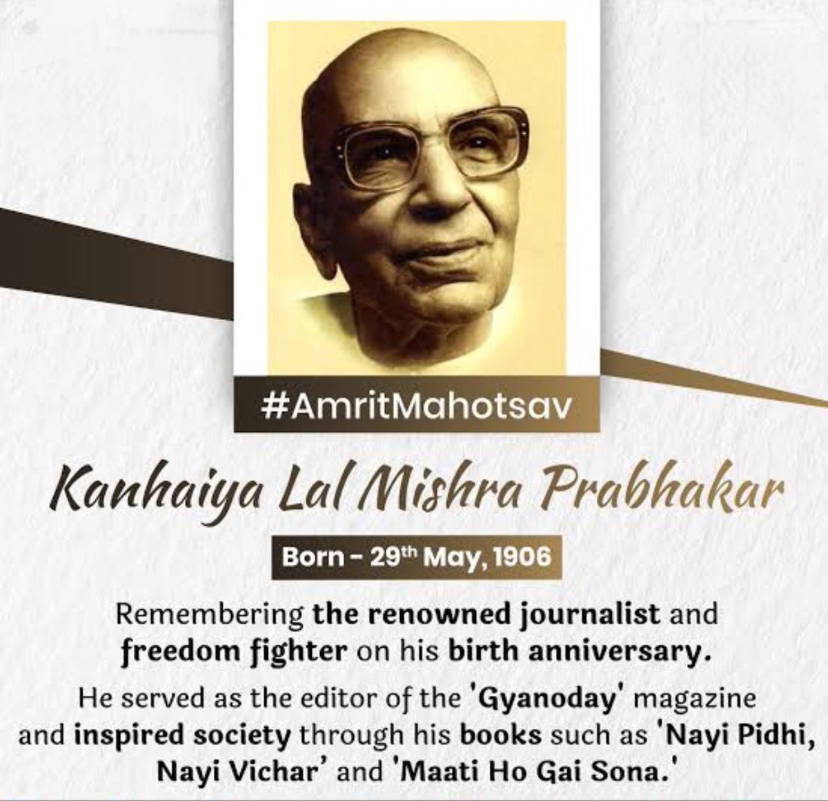 Kanhaiyalal Mishra Prabhakar a well-known Hindi essayist, who has written many essays related to political and social life. Kanhaiyalal has also edited the magazine ‘Gyanodaya’. Humble tribute on his birth anniversary #SwatiTandon101 #KanhaiyalalMishraPrabhakar