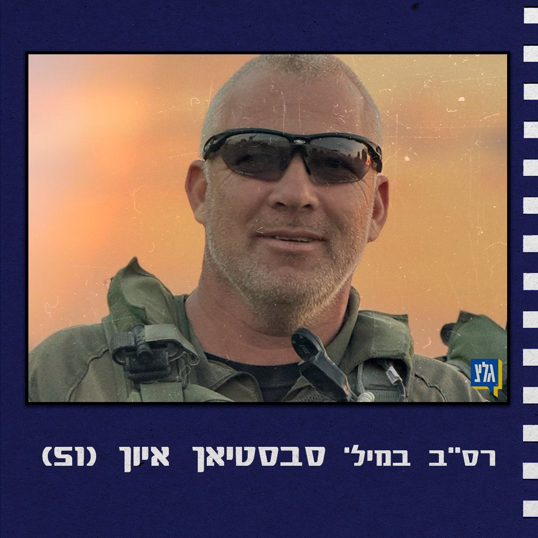 deathofficialc's tweet photo. #Eliminated :

The late Senior Master Sergeant Sebastian Ion, 51 years old from Rosh Ha'Ain, was a commander in the 401st Battalion and was killed in the battles in the northern Gaza Strip https://t.co/6azk7R8aUZ