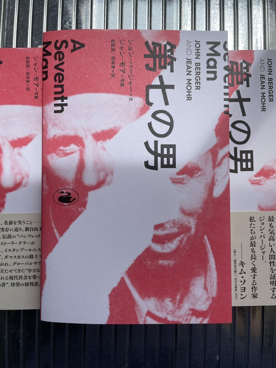 平岩🌰💥壮悟 tweet media