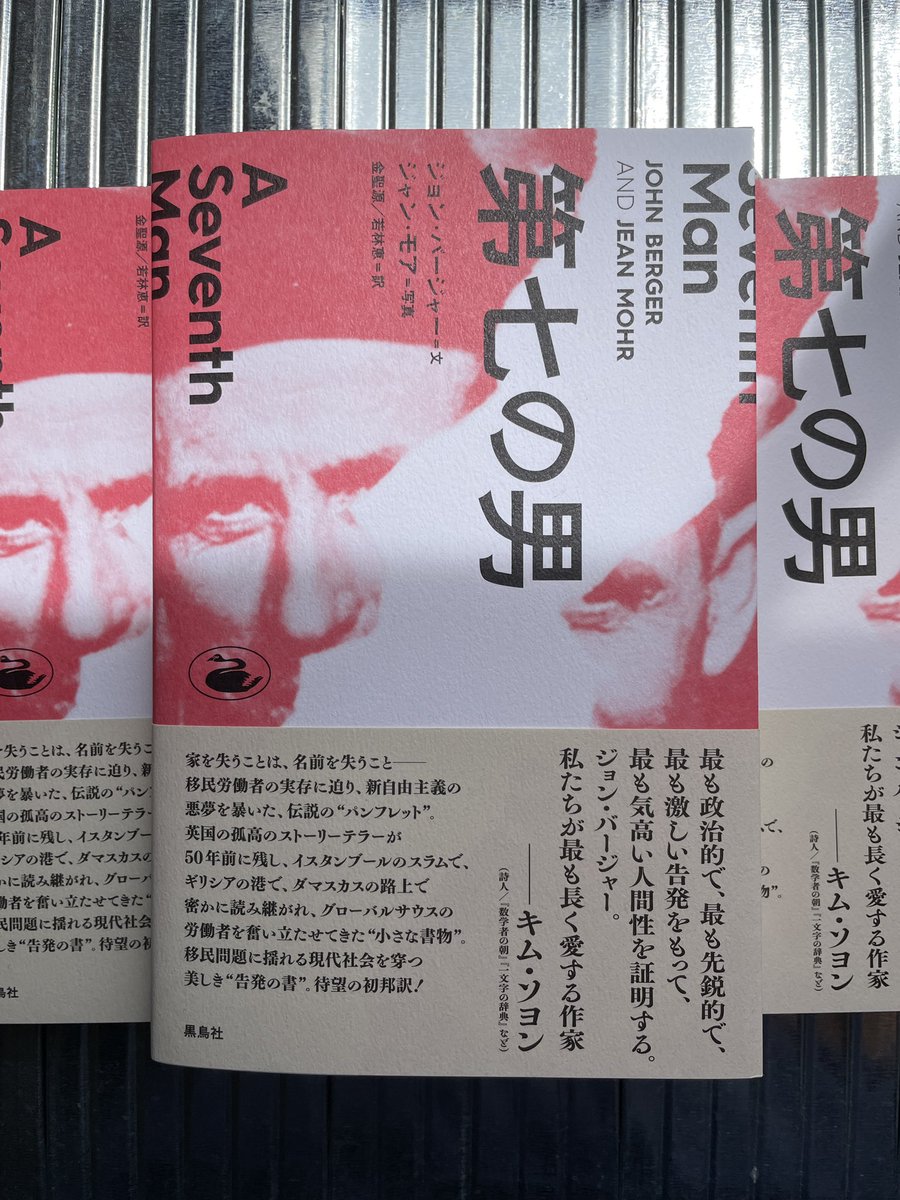 平岩🌰💥壮悟 tweet media