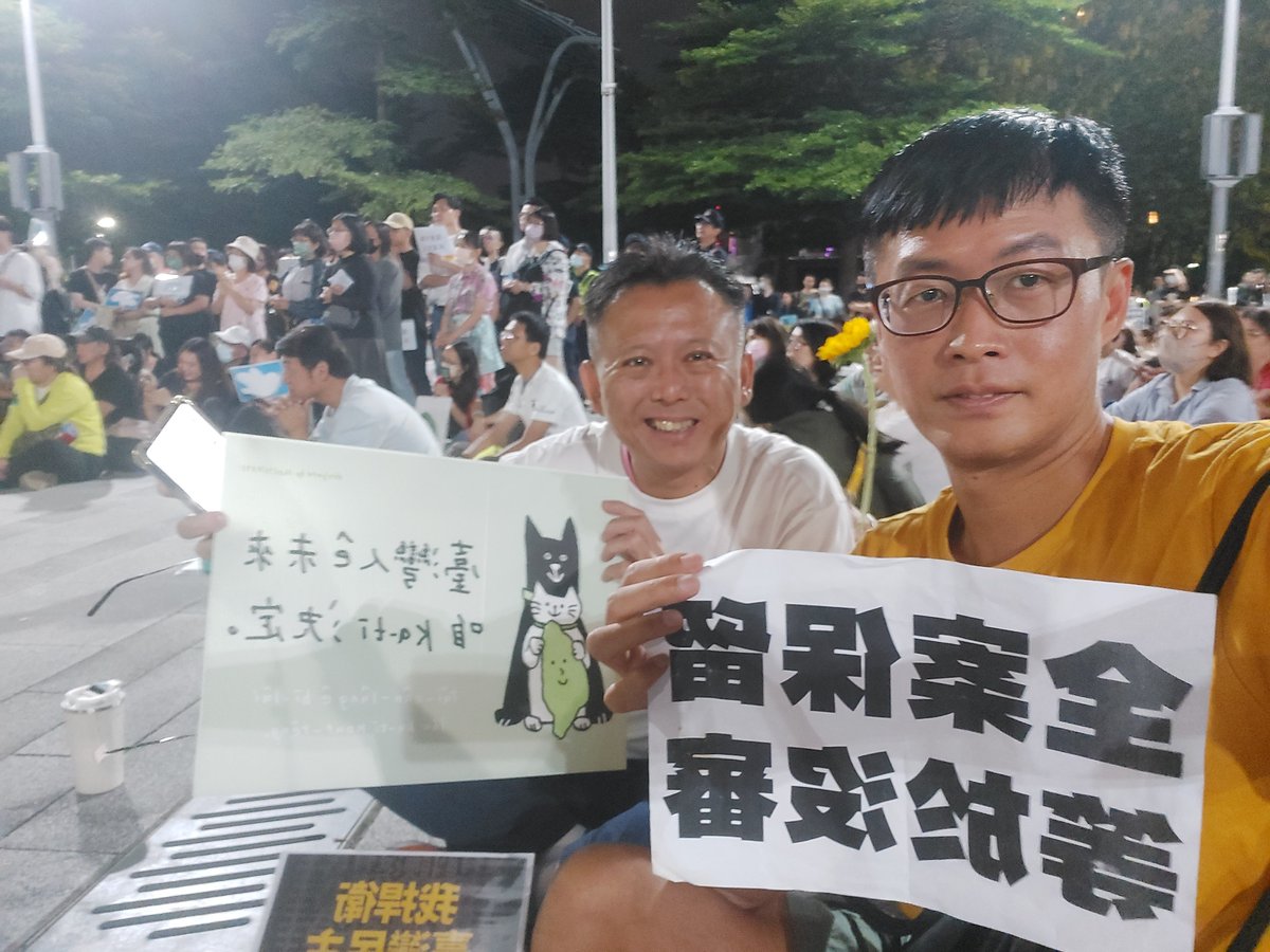 支持一下青鳥行動