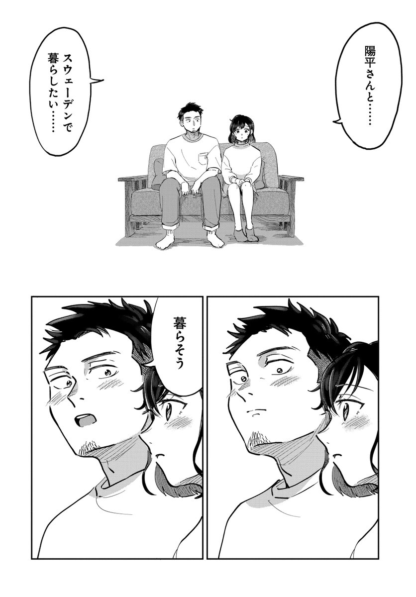 だたろう tweet media