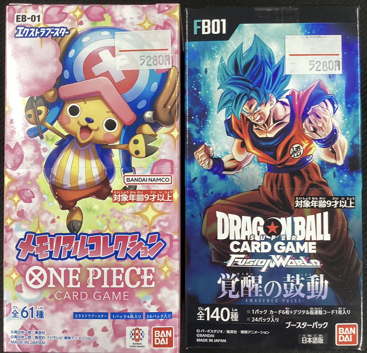 ワンピースカードゲーム メモリアルコレクション1BOX5280円
