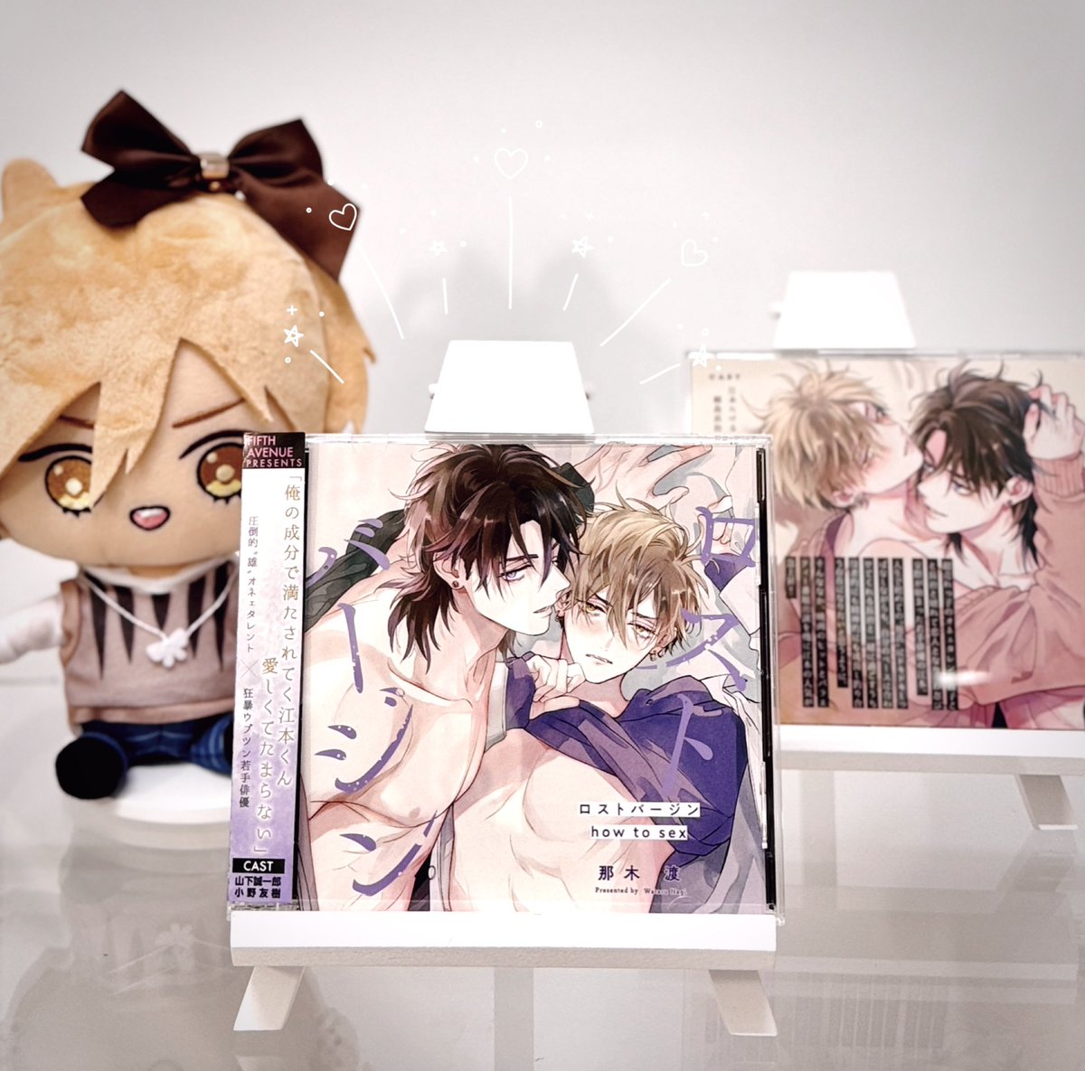 ╋━━
˗ˏˋ 💿🦋本日発売!!🐿💿ˎˊ˗
         ━━━╋

ドラマCD『 #ロストバージン how to sex 』発売・配信になりました!! お求めくださった方、タグでご感想やお写真もとても嬉しいです💜💛

🔗特設サイト https://t.co/FZHufxHJPD
🎵配信(ロスバhts/ロスバ/恋届・同時start) 