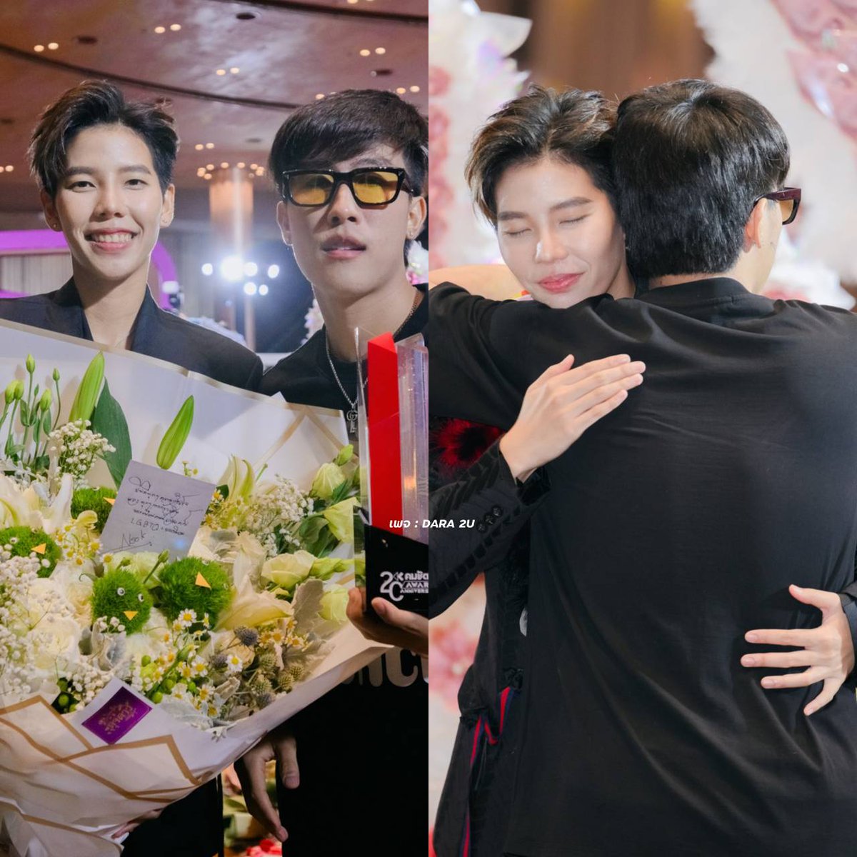 เฟื่อนรัก นุ๊ก ธนดล หอบช่อดอกไม้ยินดี ป๊ายปาย คว้ารางวัล  LGBTQ+ ยอดนิยม จากงานประกาศรางวัลคมชัดลึกอวอร์ดครั้งที่20

dara2you.com/entertain/pai-…

#ป๊ายปายโอริโอ้ #นุ๊กธนดล #นุ๊กปาย