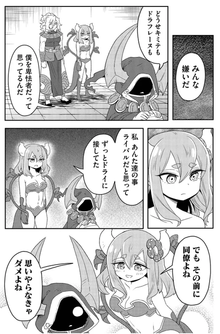 (5/6) 