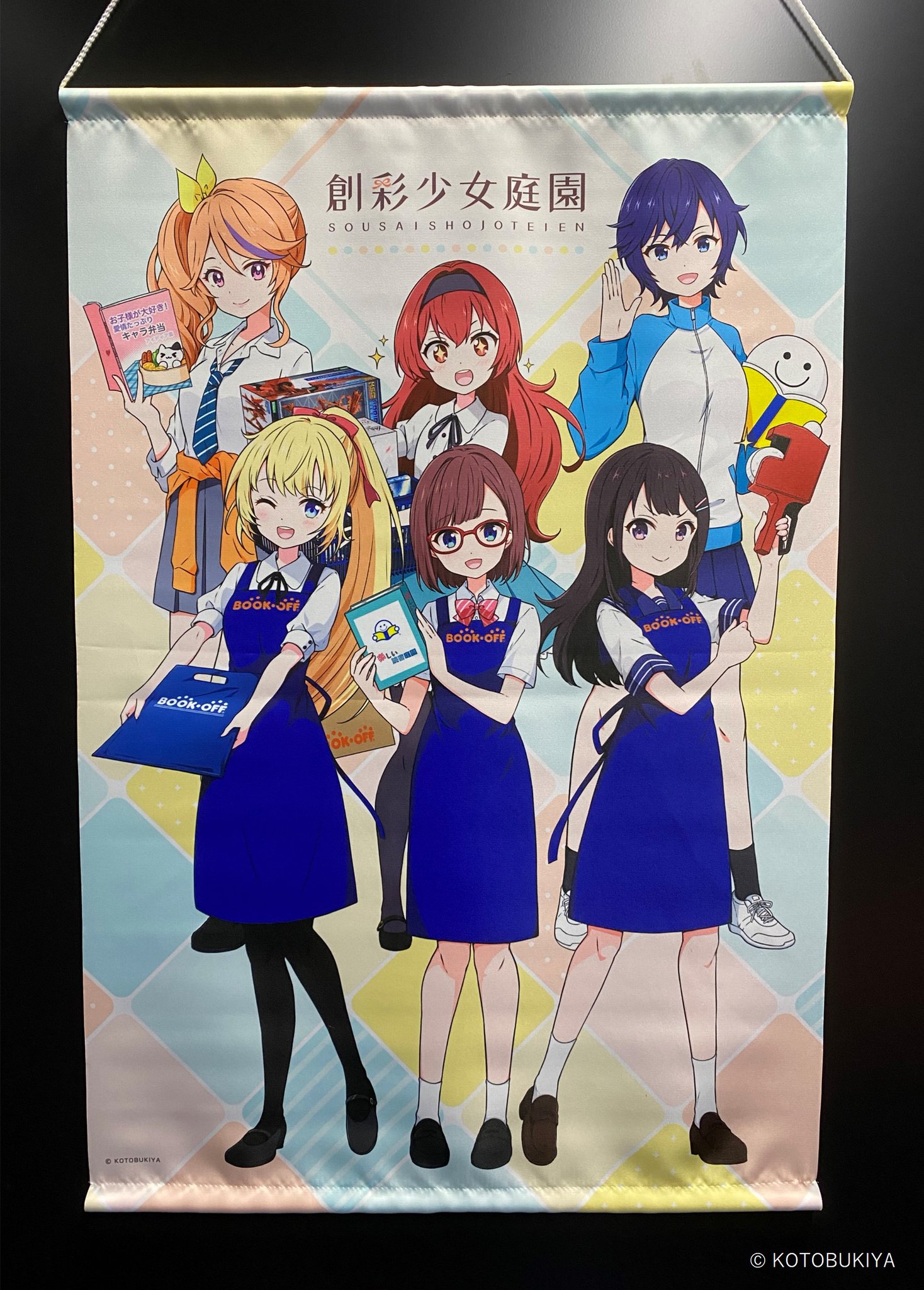 ブックオフ 創彩少女庭園 描き下ろしB2タペストリー GOtyw9HaEAAV0oz.jpg:large
