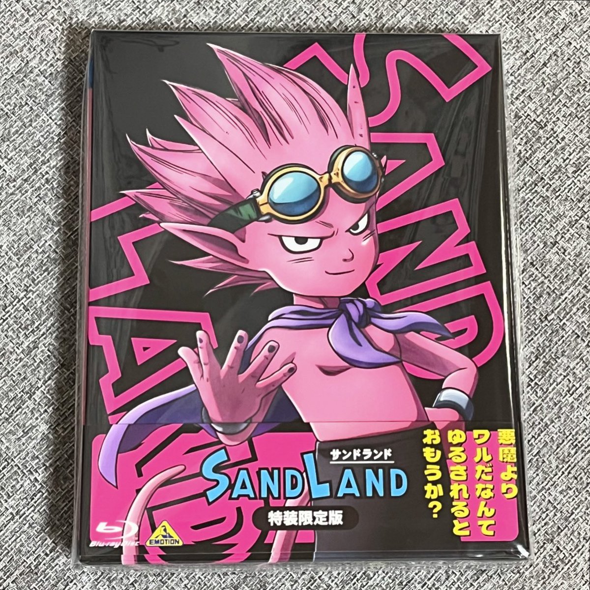 SAND  LAND Blu-ray ✨
#SANDLAND
#サンドランド