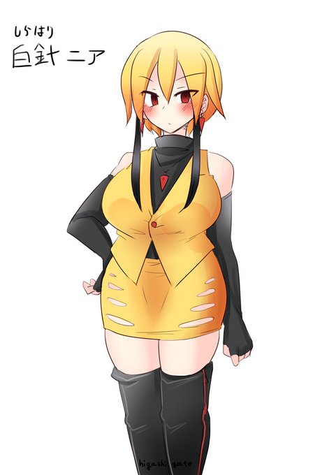 ๆฐใญใฃใฉ่ใใใใใฆใ