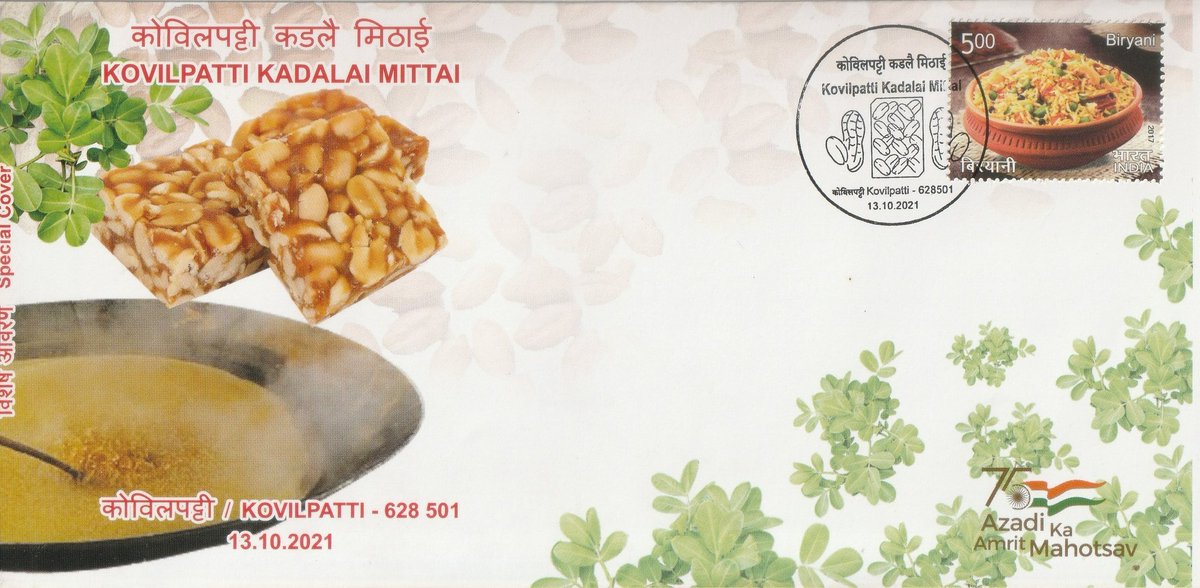 #Kovilpatti #Kadalaimittai - A GI tagged Product from #Tamilnadu 

For further details visit my blog 
sastikvibes.blogspot.com/2024/05/190-ko…

#philately
#indiapost
#gitag
#chikki 
#peanutchikki 
#specialcover