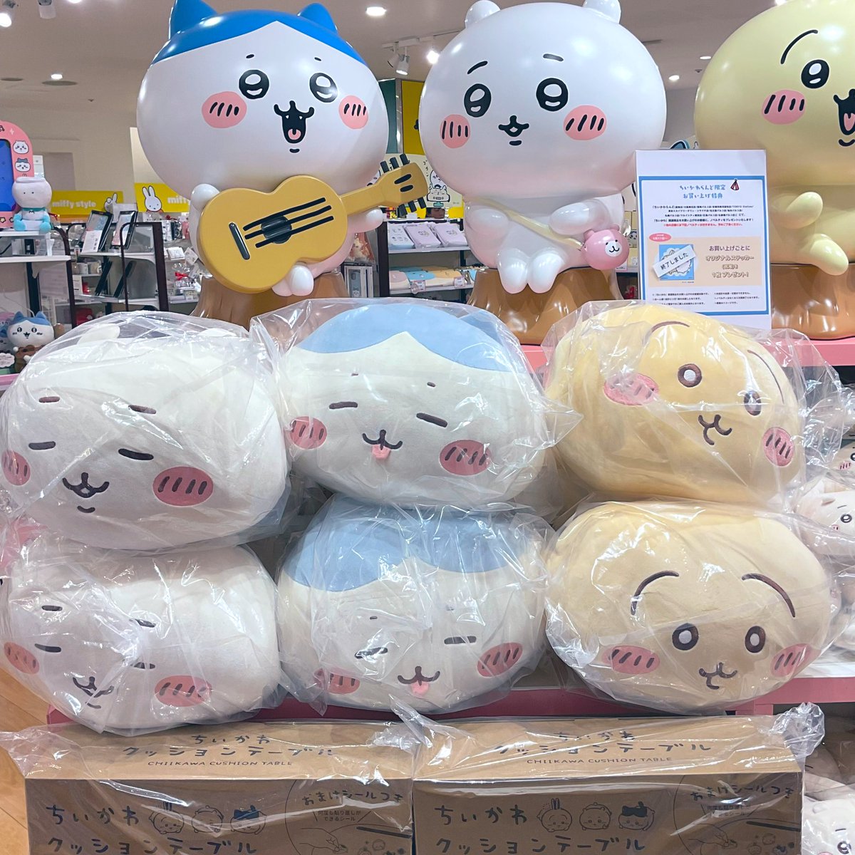 ちいかわらんどマルイシティ横浜店 【お品切れのお知らせ