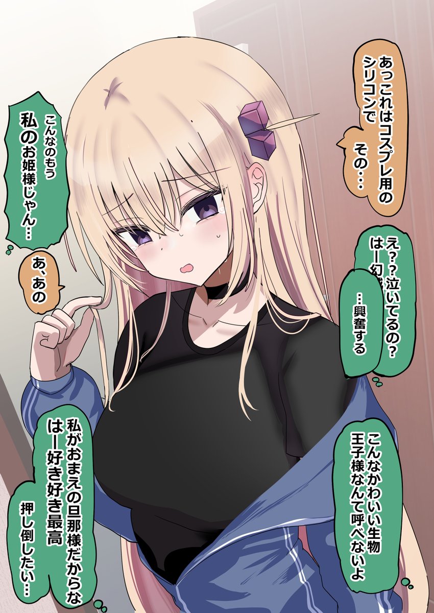 (3/5) 目覚め編 