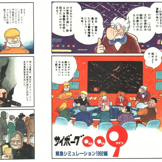 5月29日は国連平和維持要員の国際デー。平和維持要員と聞いて勝手に.. yuz さんのマンガ ツイコミ(仮)