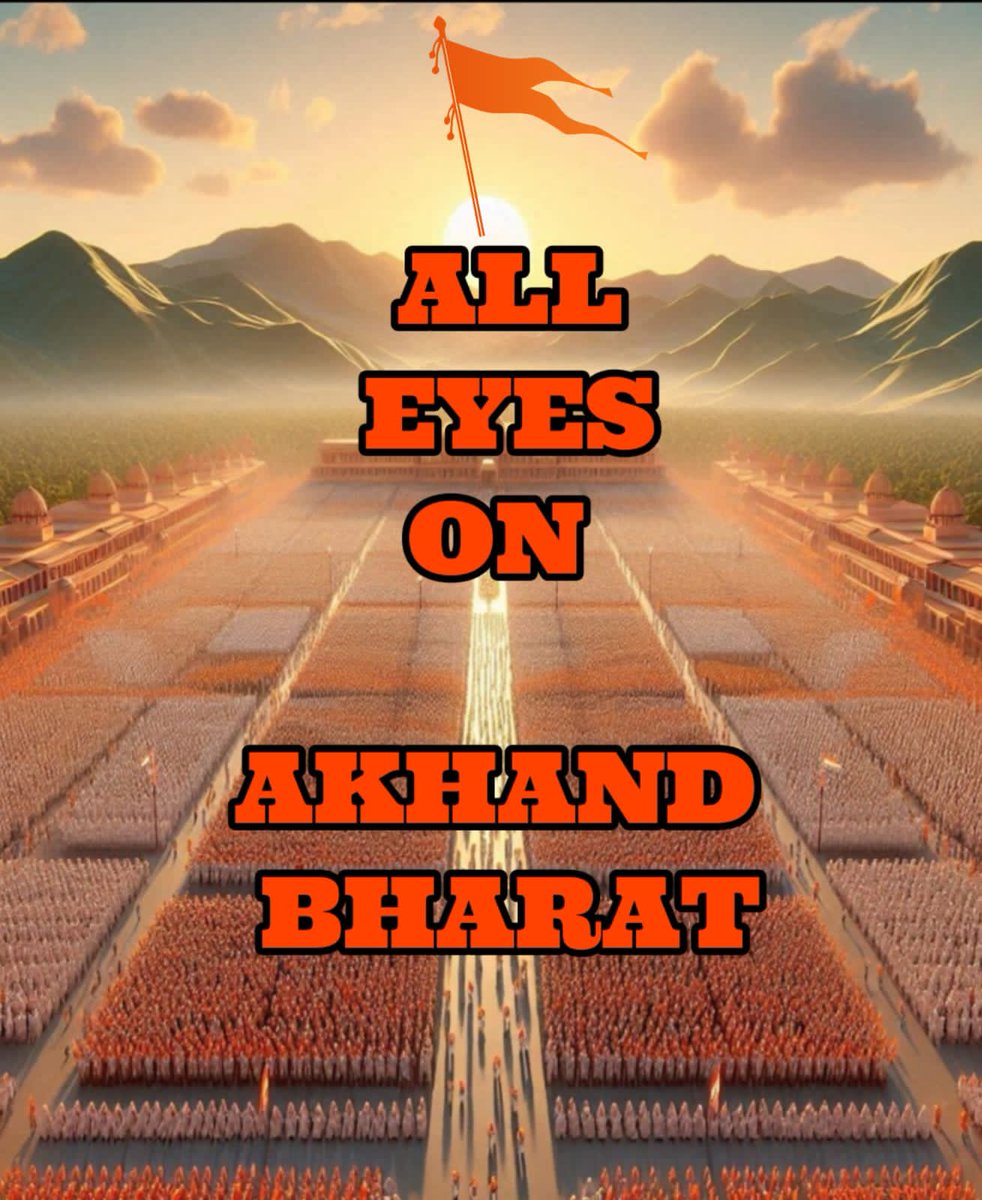 I support Israel 
#AlleyesonAkhandBharat