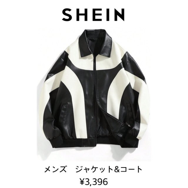 CHIQUA 阿部亮平くん 衣装 CHIQUA様専用 阿部亮平くん 衣装 阿部亮平 衣装スーツ衣装 一覧 | TikTok