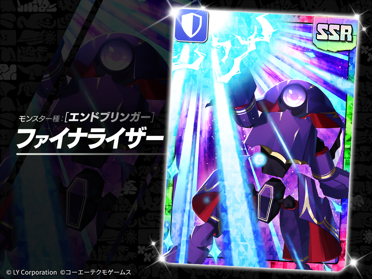 モンスターファーム】キラキラコンプリートキャンペーン ヘンガー種