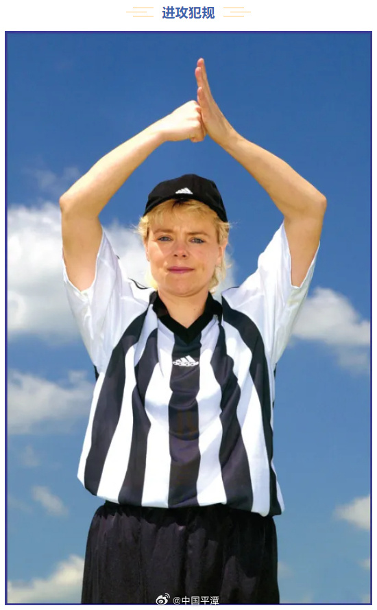 pingtanchina's tweet image. Check these cool #handsigns for beach #handball. How many do you know?